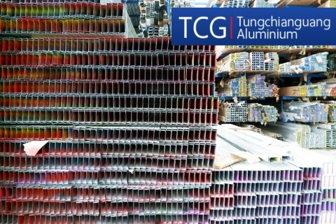 อลูมิเนียมกล่อง ราคาส่ง